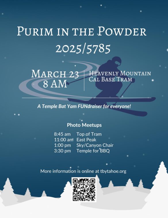 purim in the powder